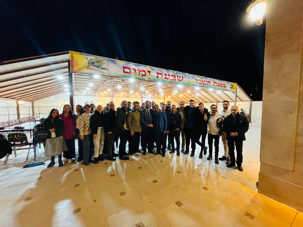 איראן, סוכות תשפ"ה