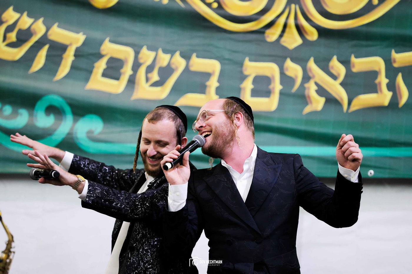 שמחת בית השואבה בישיבת אורייתא 