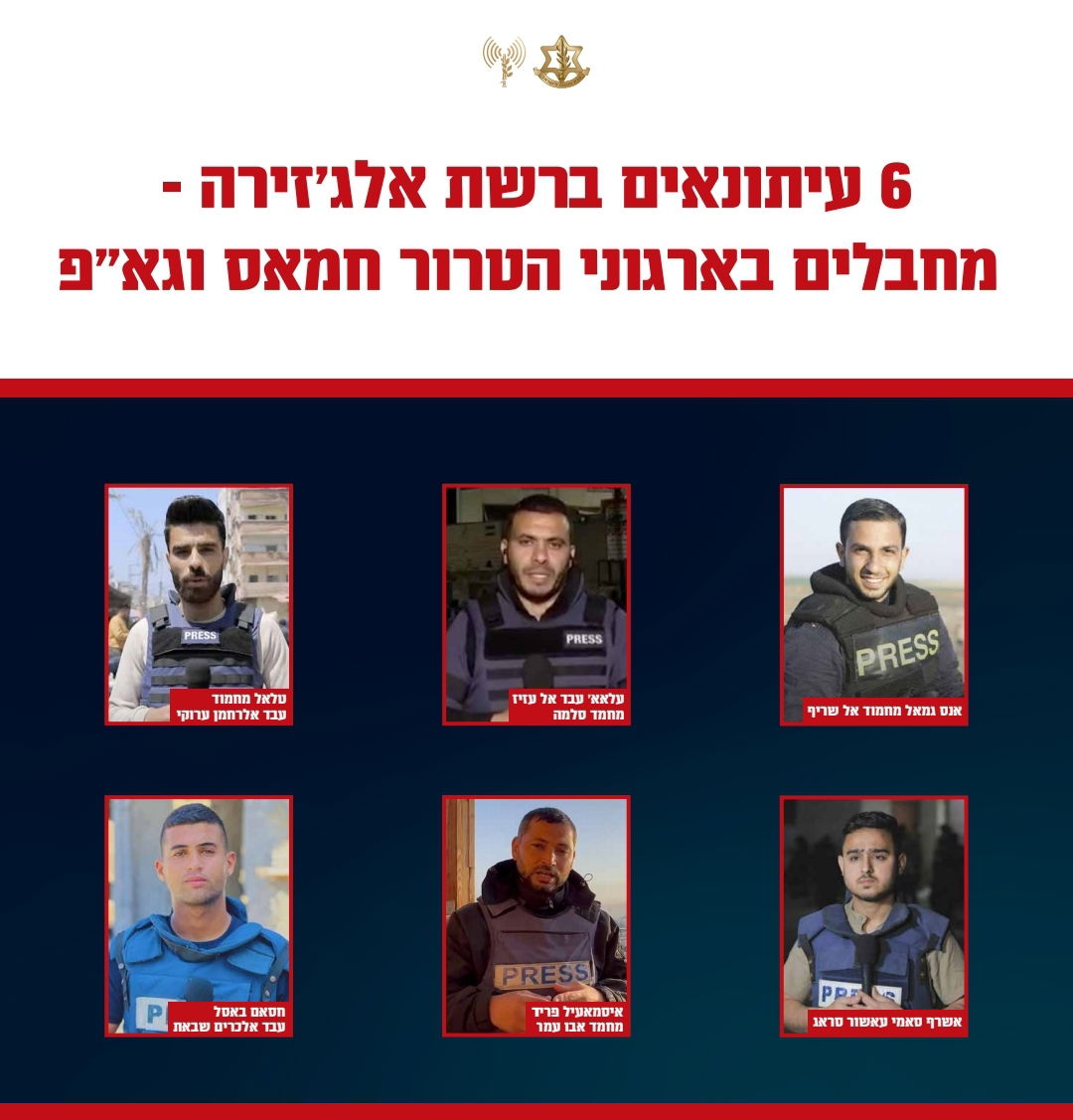 25 שיגורים לנהריה, גבר נפצע קשה | בפעם החמישית היום - חיל האוויר יירט כטב"מ