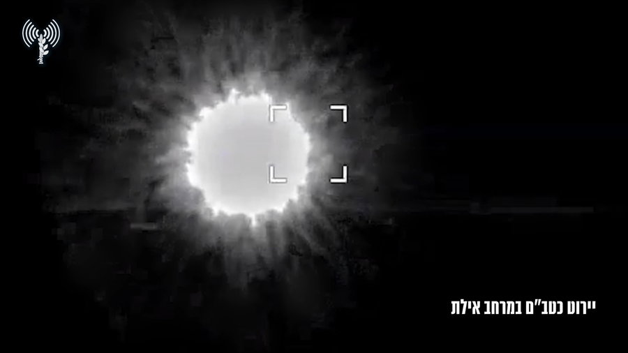צפו בתיעוד