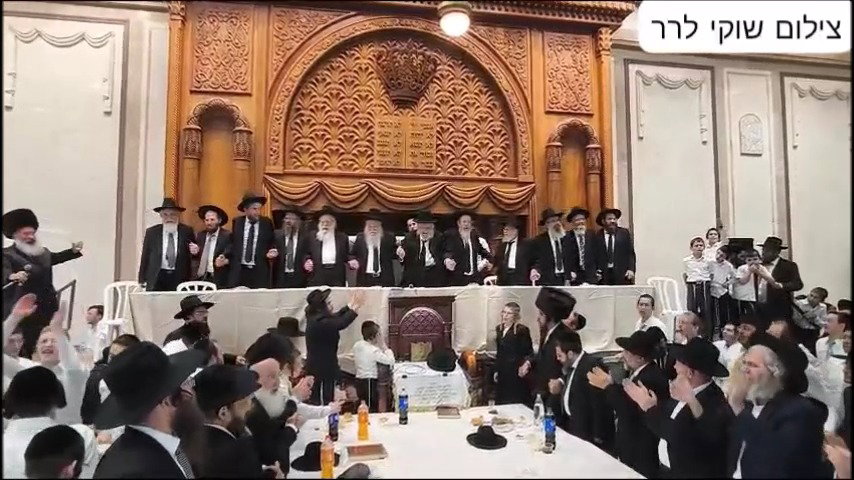 נעילת החג בפוניבז'