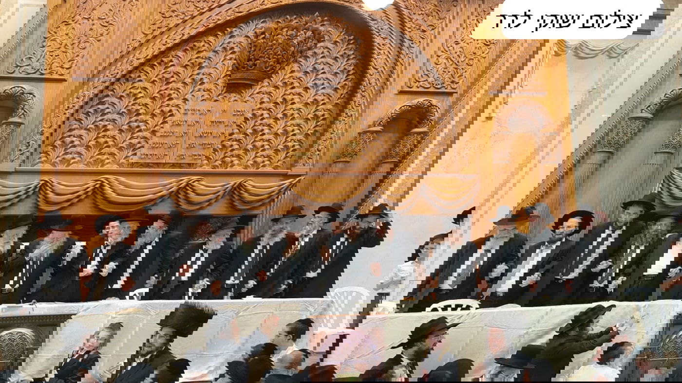 נעילת החג בפוניבז'