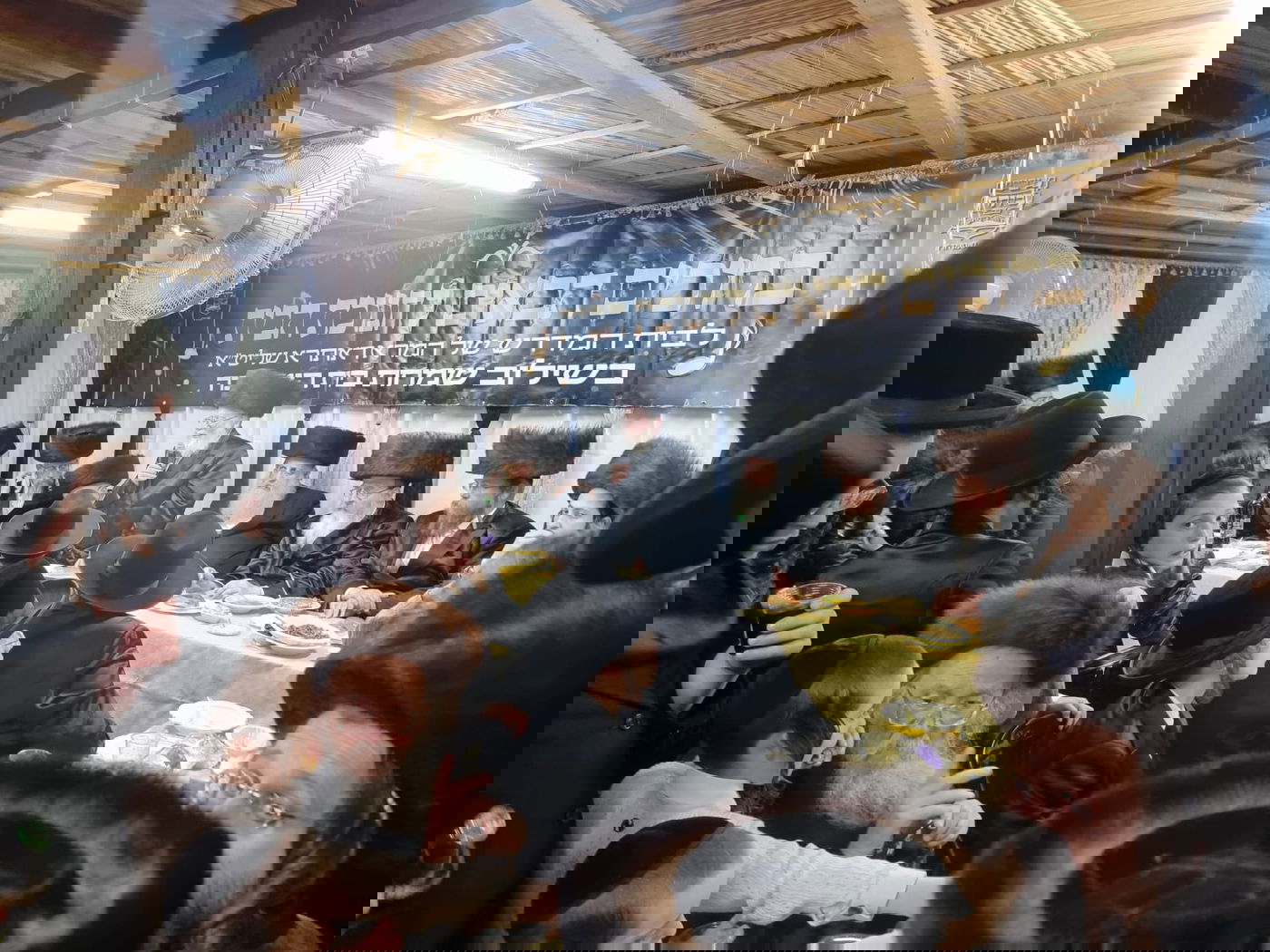 חנוכת בית מדרשו של ראב"ד העיר ביתר 