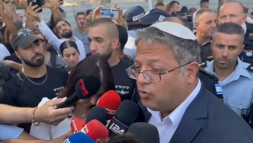 בם גביר בזירה, היום