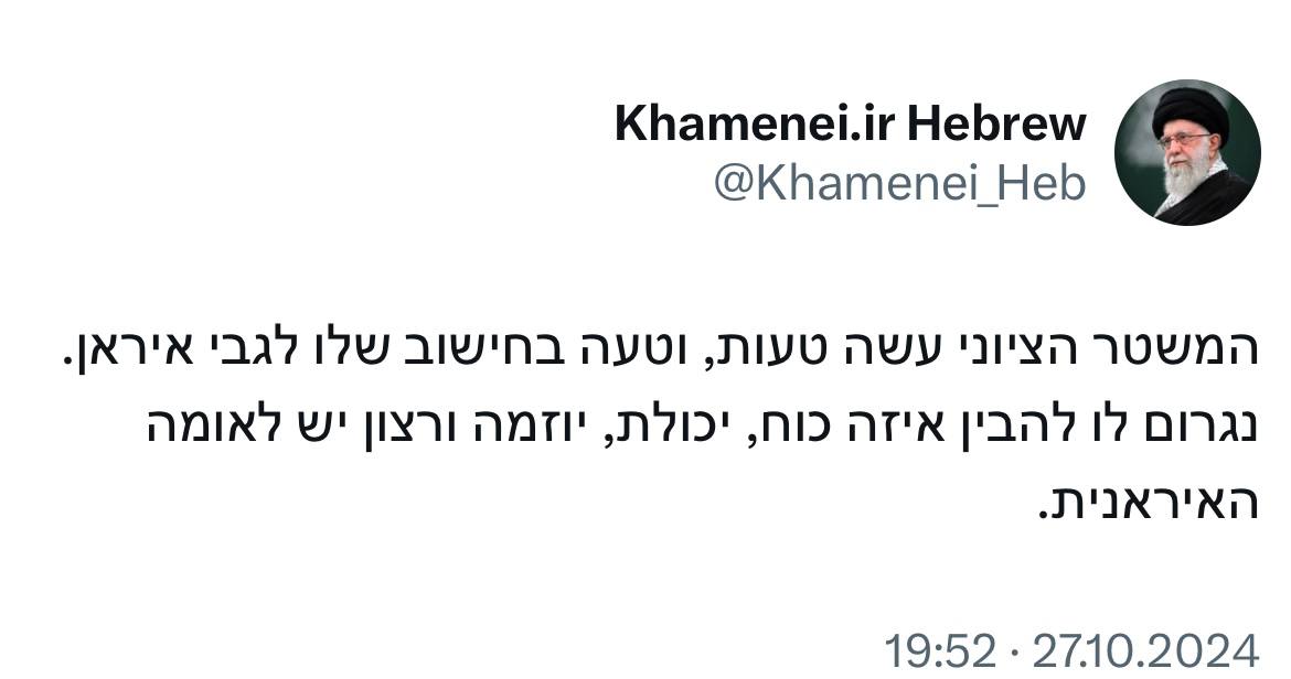  איראן ידעה מראש על המתקפה | נשיא מצרים בהצעה חדשה לעסקת חטופים מיידית