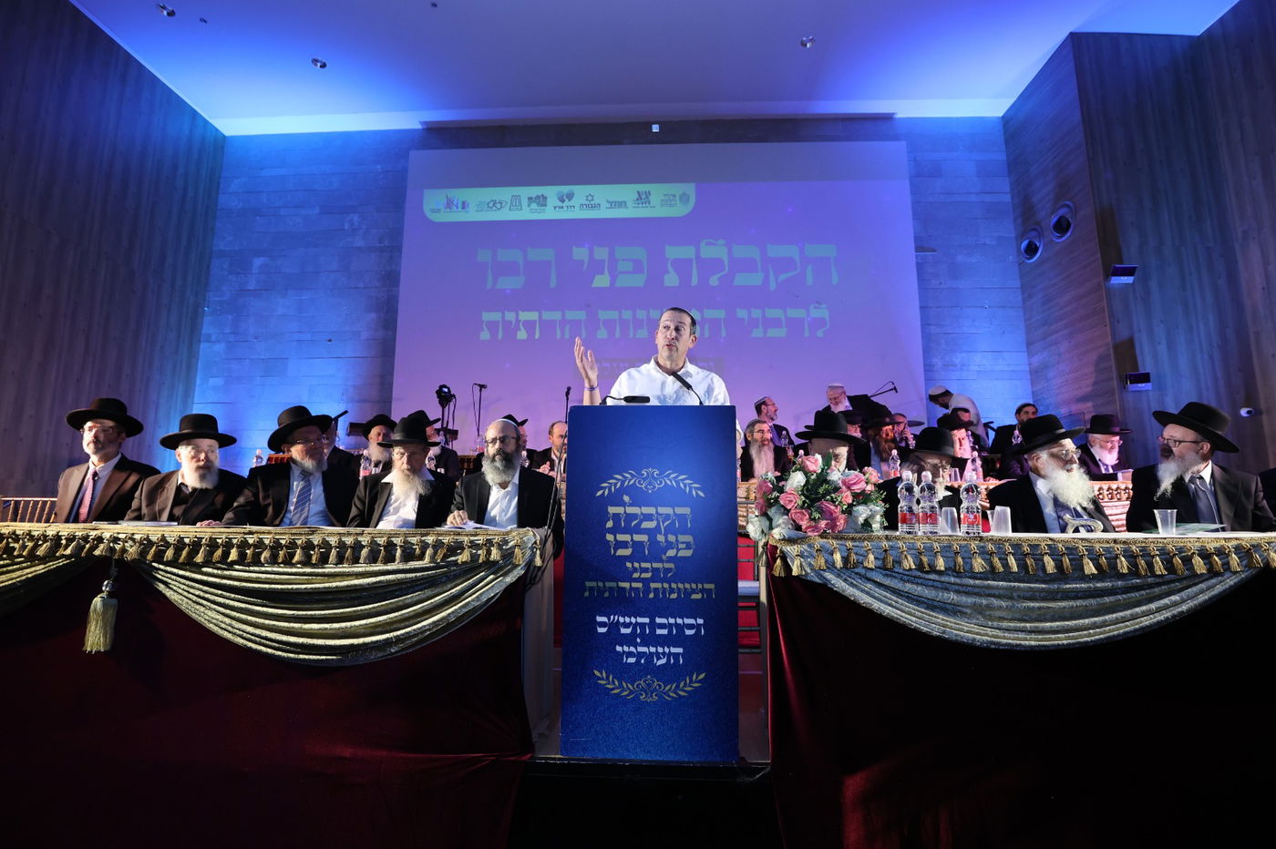 הקבלת פני רבו לרבני ה'ציונות הדתית'