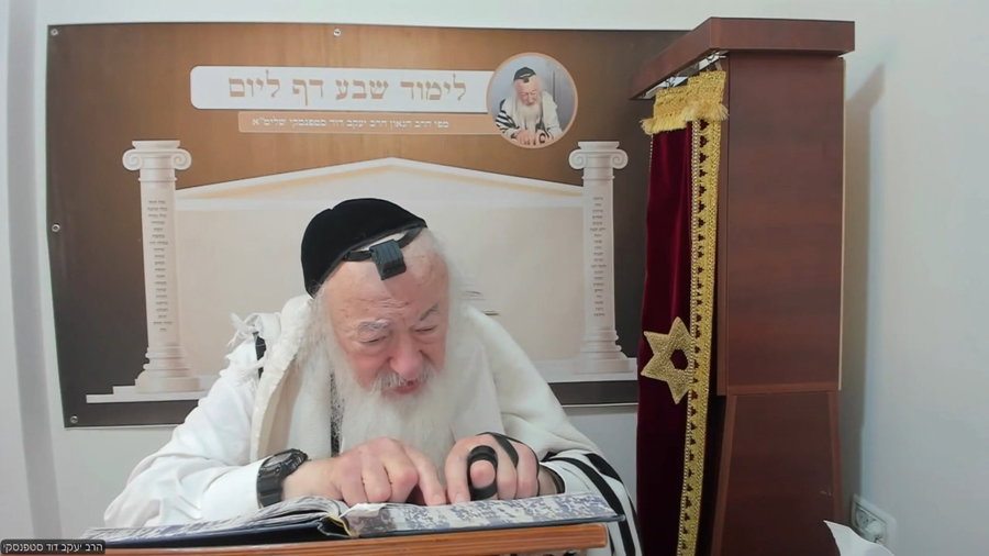 הרב יעקב דוד סטפנסקי בשיעור על מסכת עירובין