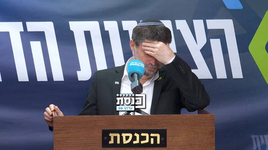 סמוטריץ' פורץ בבכי | צפו