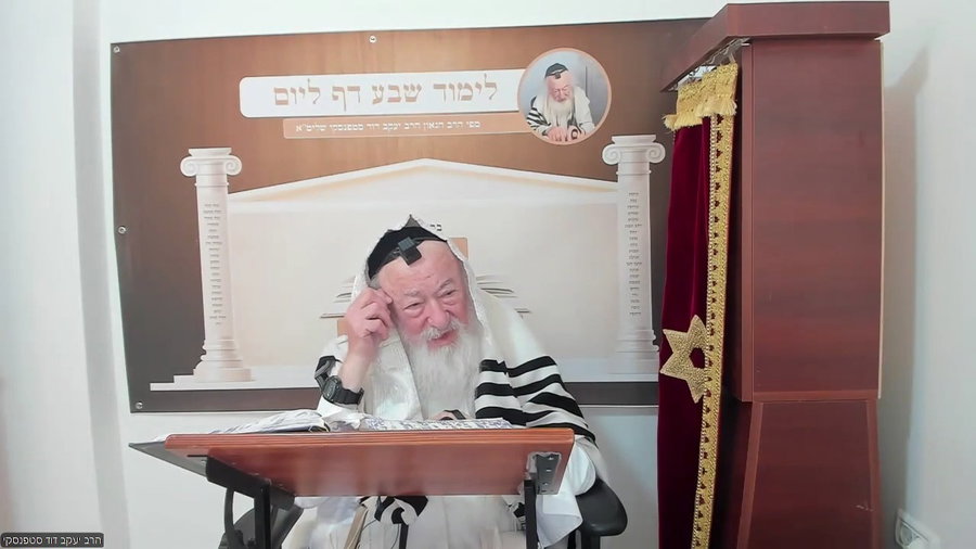 הרב יעקב דוד סטפנסקי בשיעור על מסכת עירובין