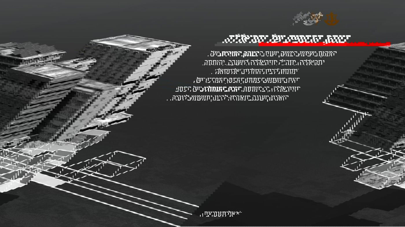 בונקר הכספים של חיזבאללה