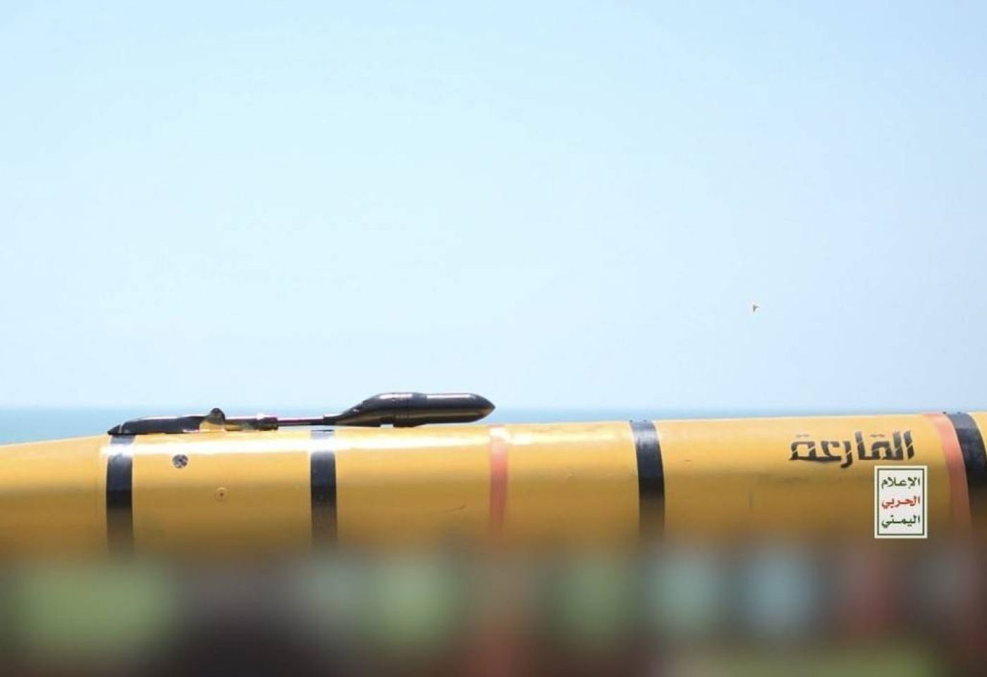 הצוללת החדשה