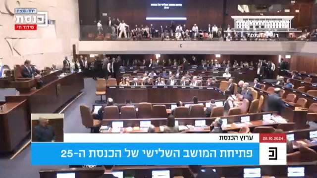 צפו בדבריו של הרצוג