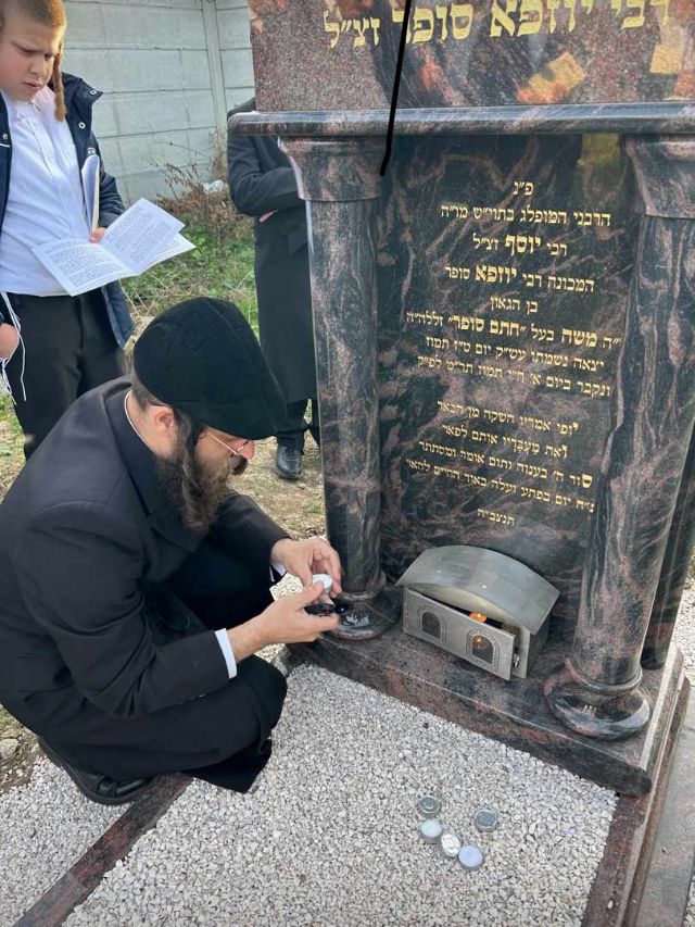 גילוי מצבת הרה"ק יוסף יוזפא סופר הי"ד