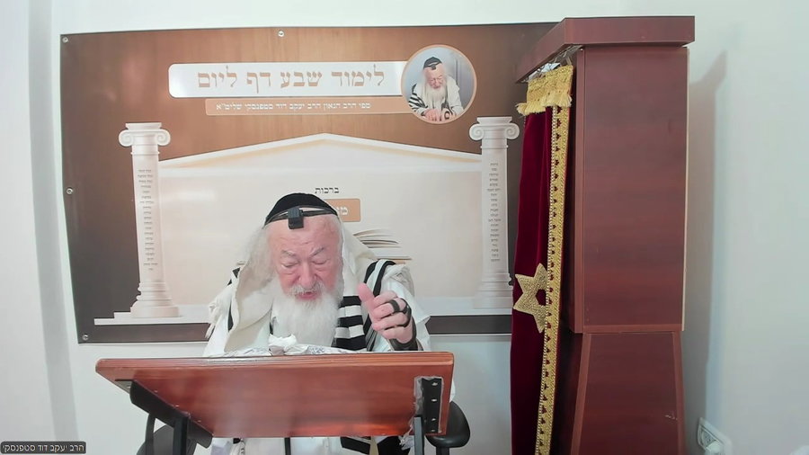 הרב יעקב דוד סטפנסקי בשיעור על מסכת עירובין