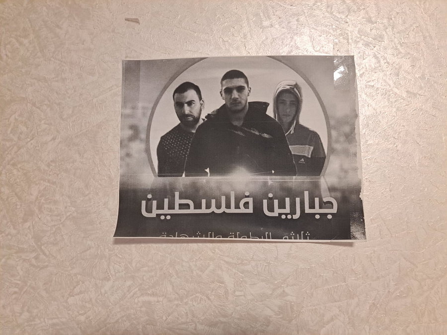 פרסום של דאע"ש. אילוסטרציה