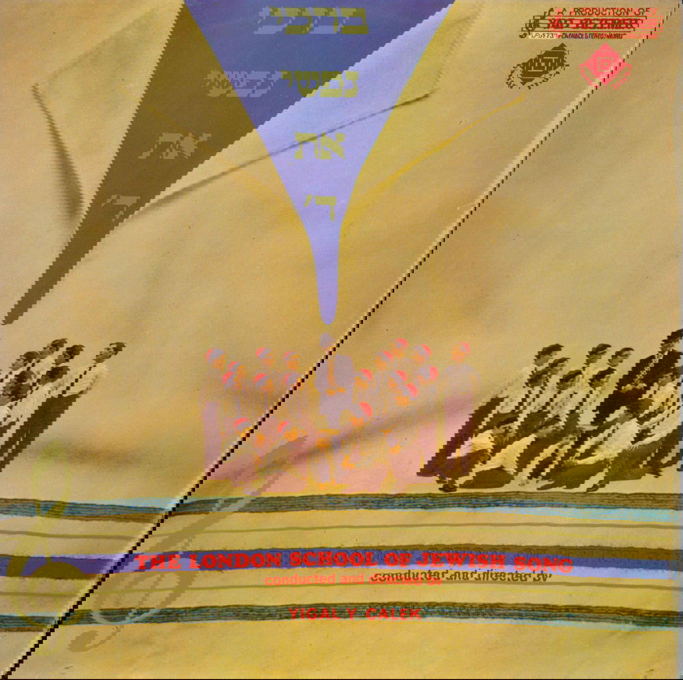 המנצח והמלחין שהותיר חותם עמוק על המוזיקה היהודית | מיוחד