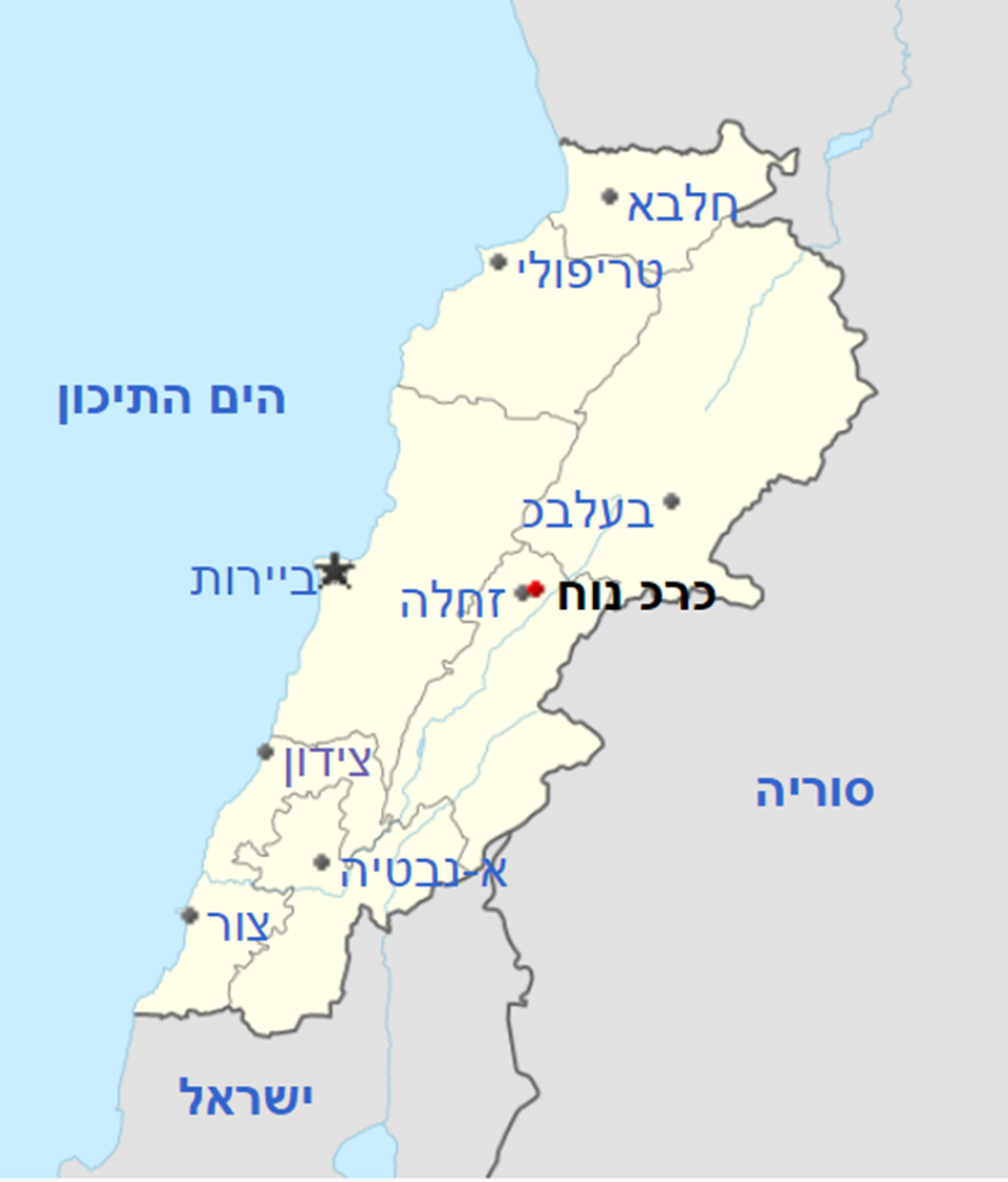 כרכ נוח בלבנון