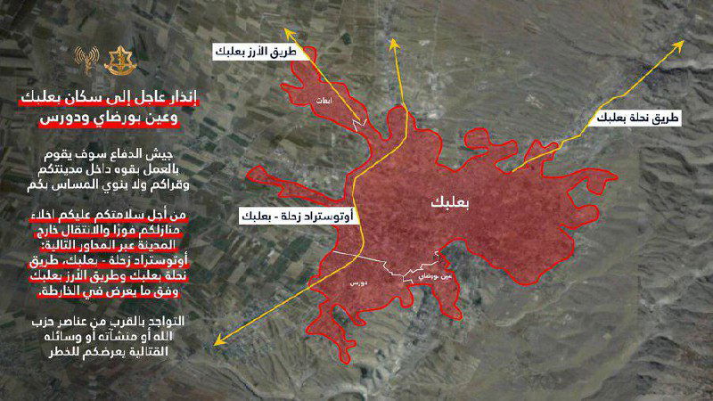ראש ממשלת לבנון: מקווה להפסקת אש - בתוך שעות או ימים | לוחם נפצע קשה בעזה