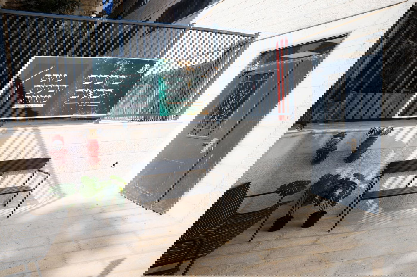 קביעת מזוזות למבנה החדש של שלוחת הסמינר הישן בירושלים