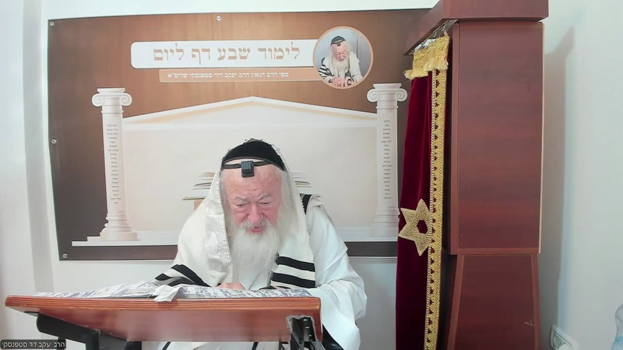 הרב יעקב דוד סטפנסקי בשיעור על מסכת עירובין