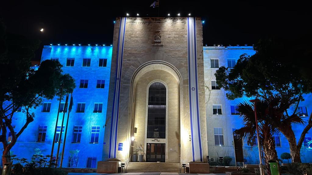 עיריית חיפה