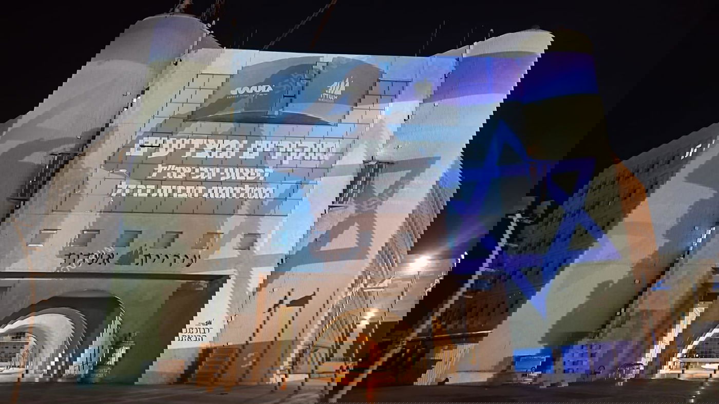 עיריית אשדוד