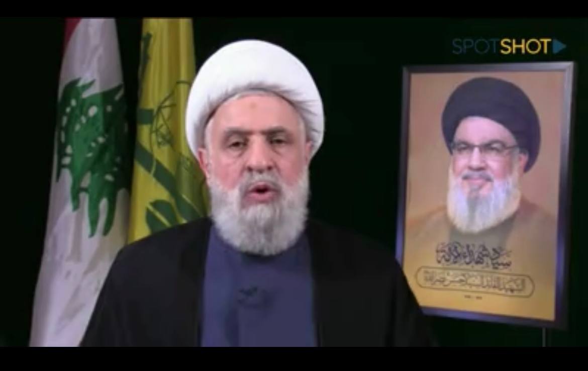 מזכ"ל חיזבאללה נעים קאסם בנאומו, היום