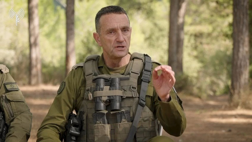 הרמטכ"ל, היום