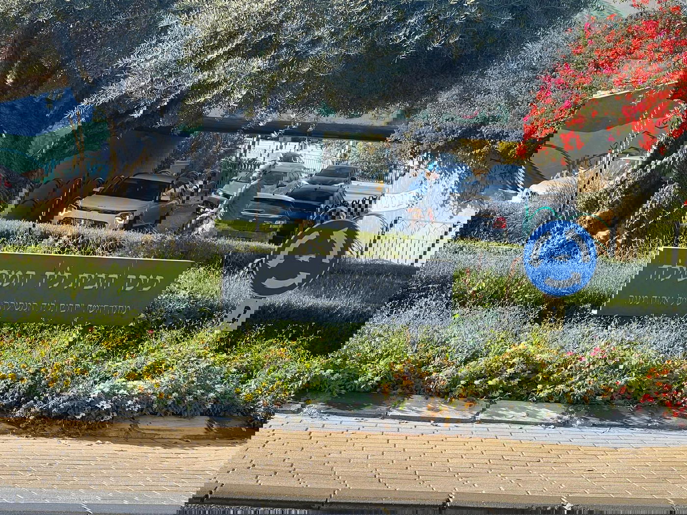 כיכר בבנימינה