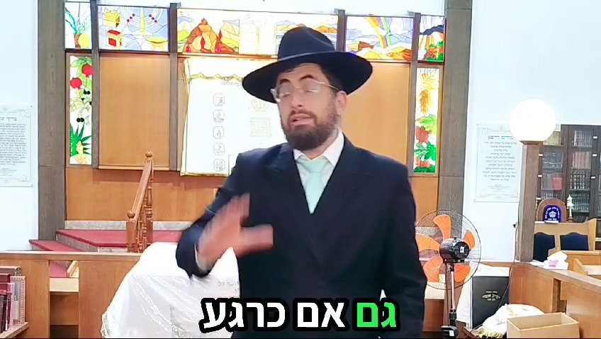 הרב שלמה עמור על פרשת נח