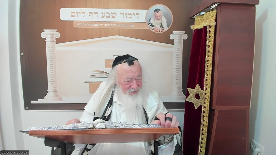 הרב יעקב דוד סטפנסקי בשיעור על מסכת עירובין