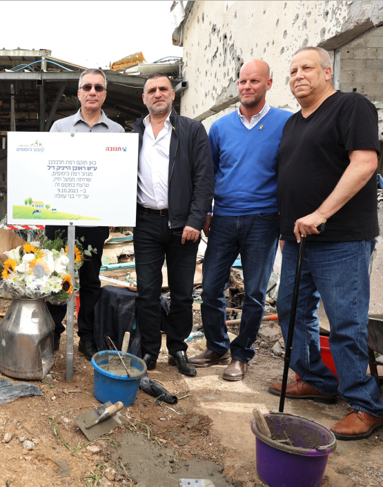 חנוכת רפת כיסופים