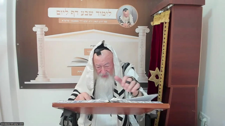 הרב יעקב דוד סטפנסקי בשיעור על מסכת עירובין