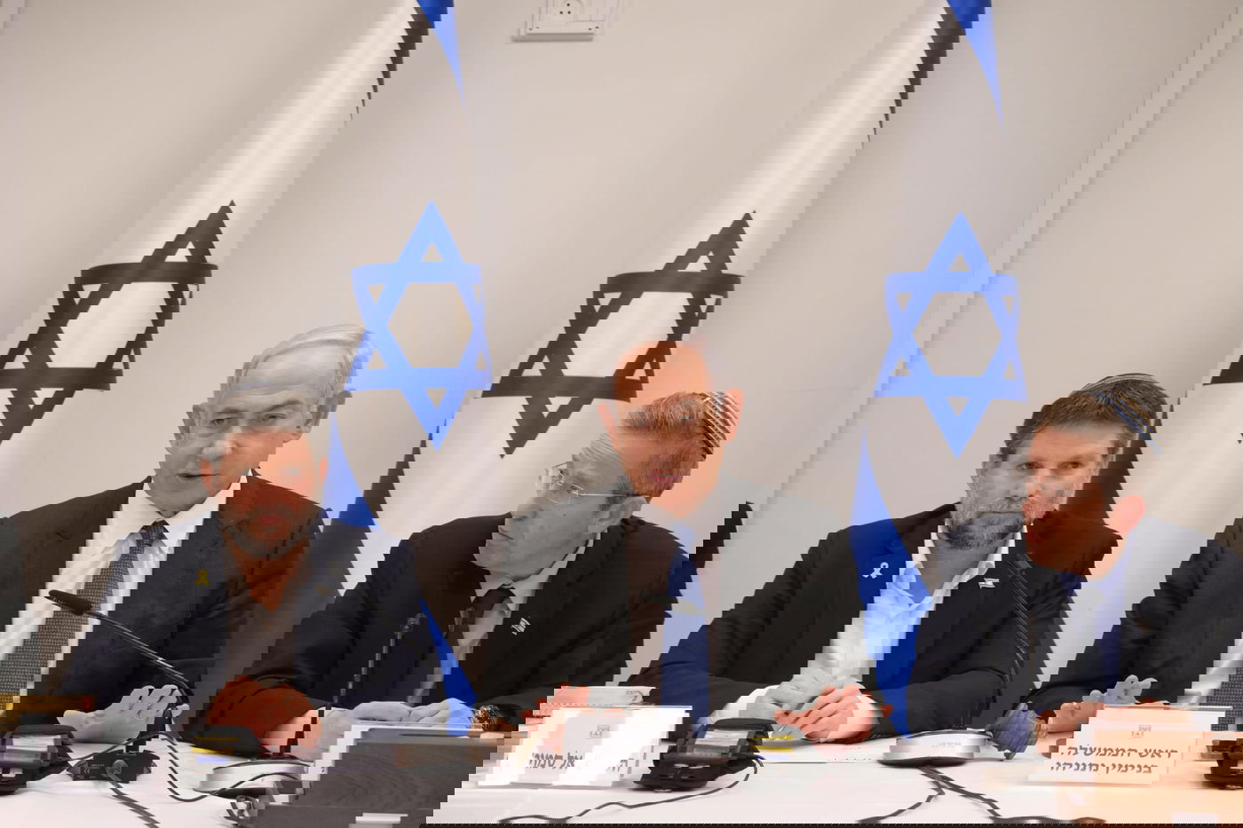 ישיבת הממשלה