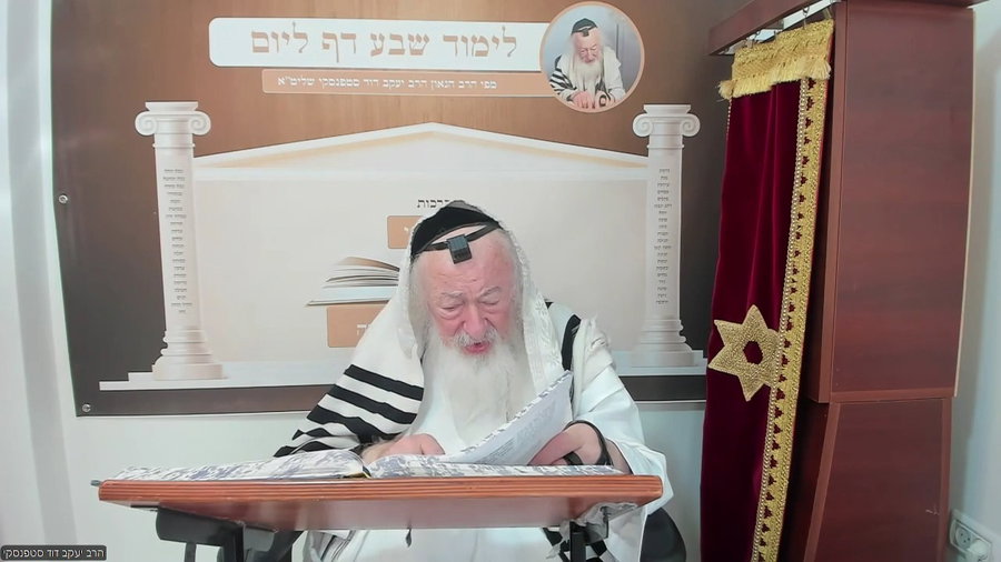 הרב יעקב דוד סטפנסקי בשיעור על מסכת עירובין