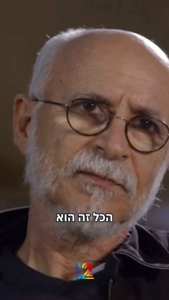 "הכל זה הוא" | יעקב כהן מאמין