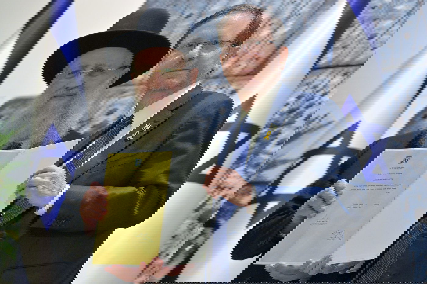 טקס הצהרת האמונים של הרבנים הראשיים לישראל