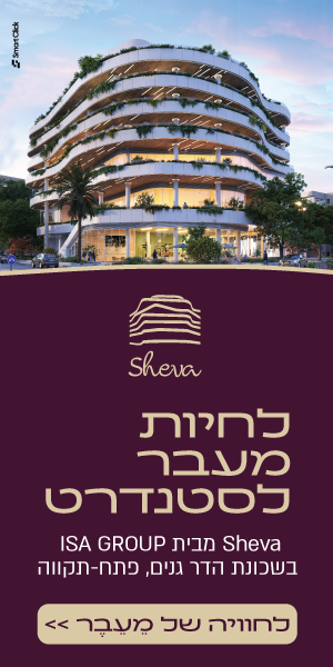 יולי אדלשטיין מודיע: אצביע נגד חוק המעונות | צפו