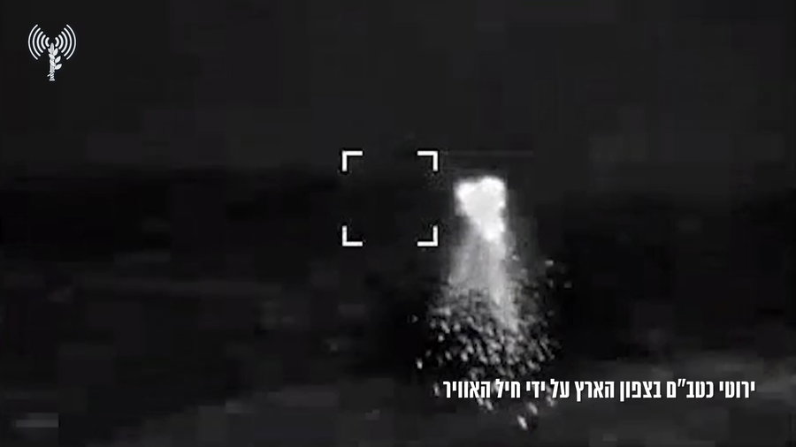 תיעוד הירוט