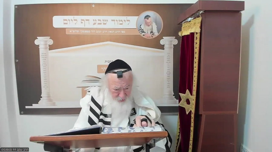 הרב יעקב דוד סטפנסקי בשיעור על מסכת פסחים