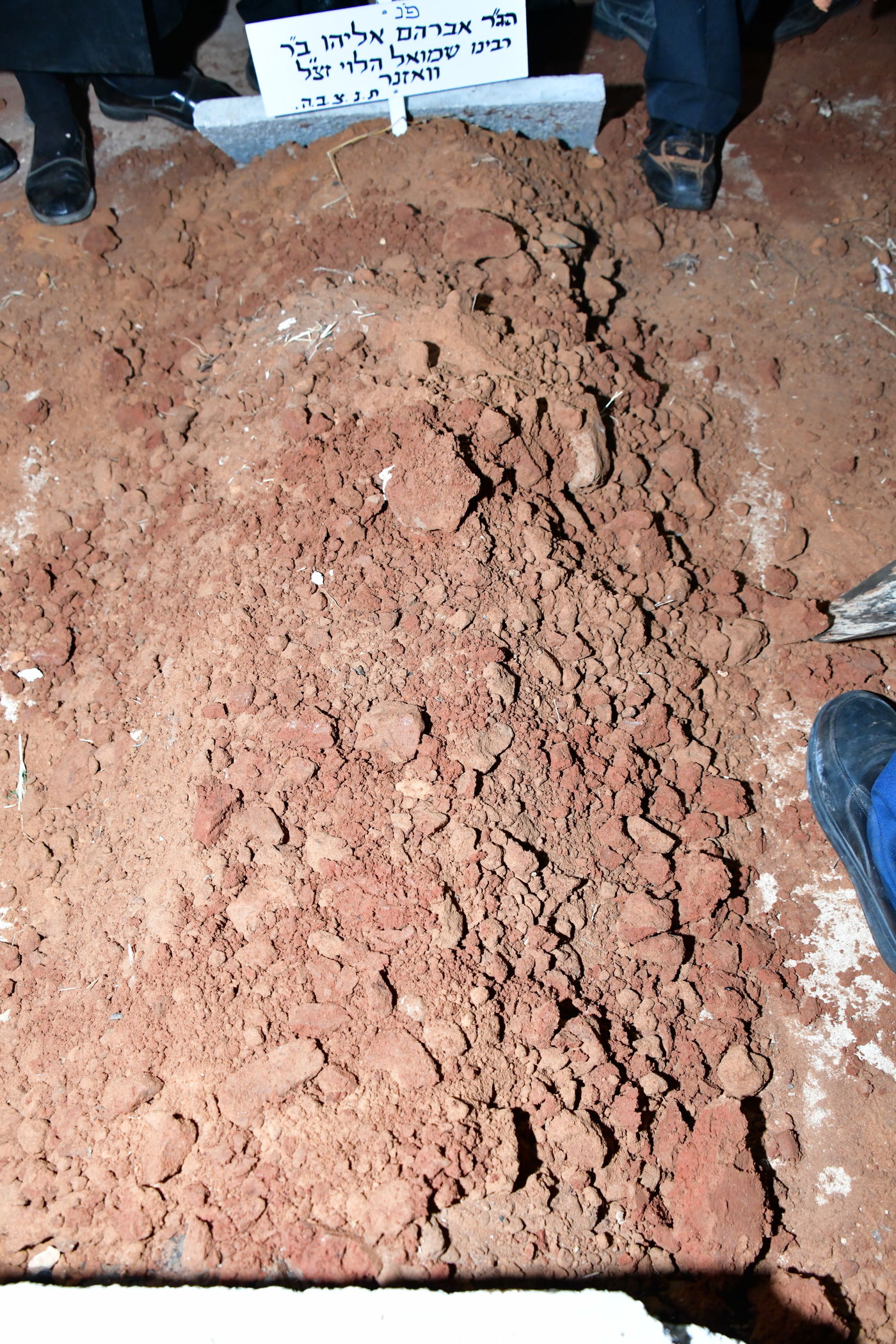 מסע הלוויית הגה"צ רבי אברהם אליהו וואזנר זצ"ל 