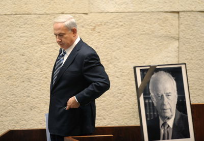 נתניהו בישיבה לזכרו של רבין | ארכיון