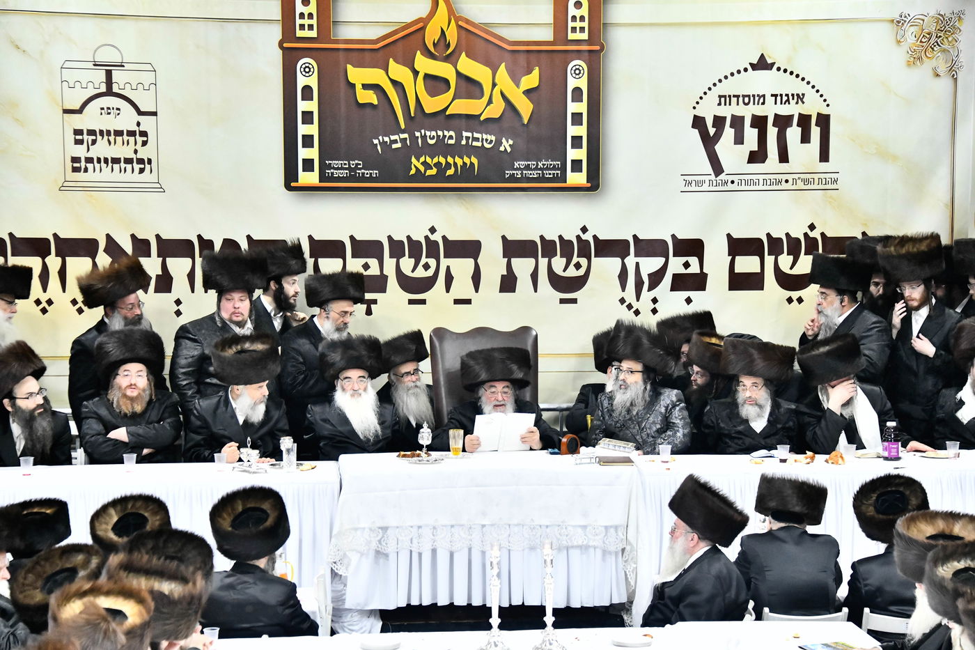 האדמו"ר מויז'ניץ במסע הקודש לאוקראיינה