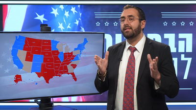 איך עובדת שיטת האלקטורים? כתב החוץ של 'כיכר' בהסבר מצולם