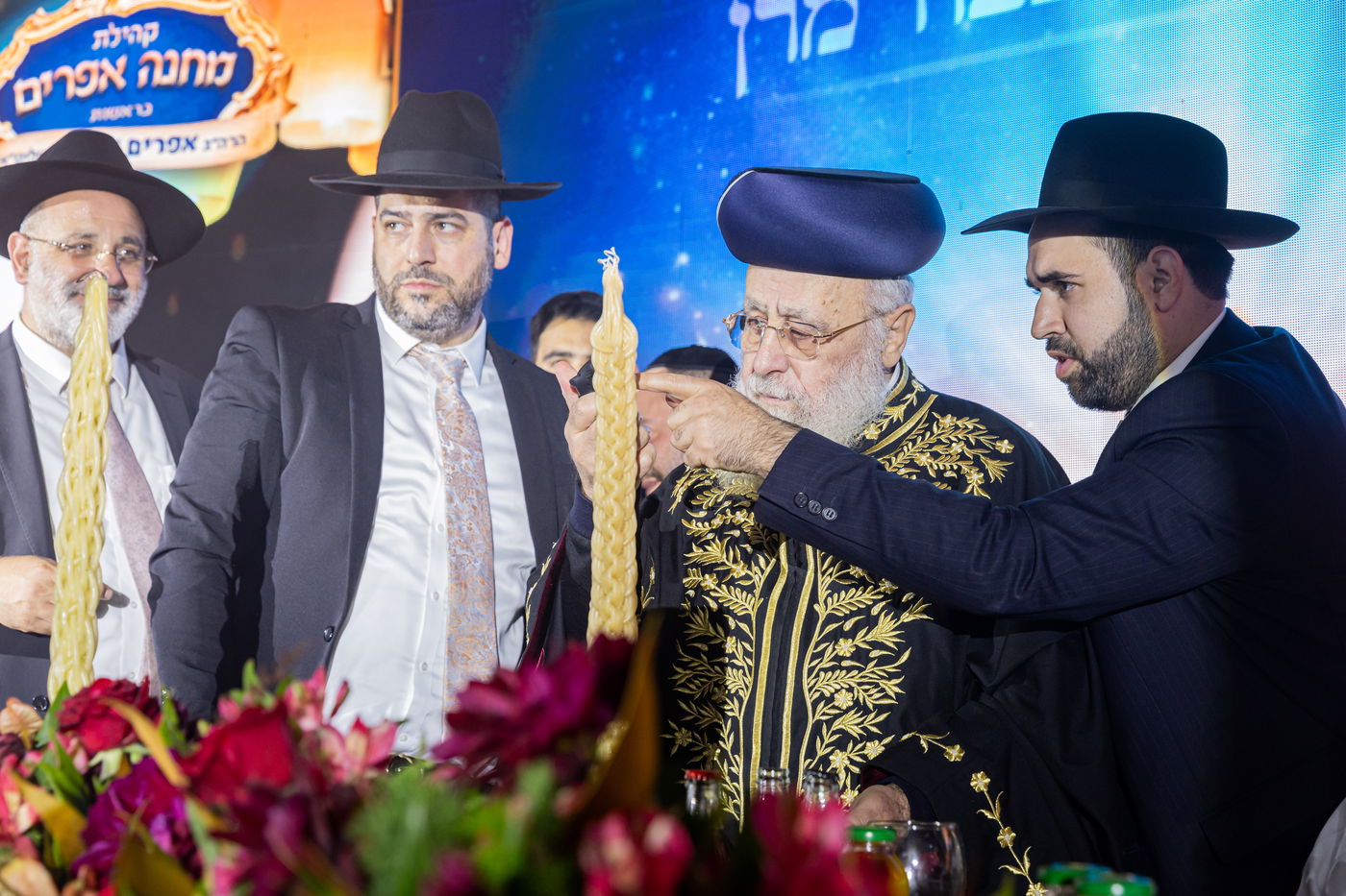 הילולת הגאון רבי עובדיה יוסף זצ"ל, בקהילת 'מחנה אפרים'