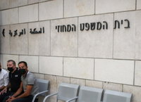 בית המשפט המחוזי. אילוסטרציה