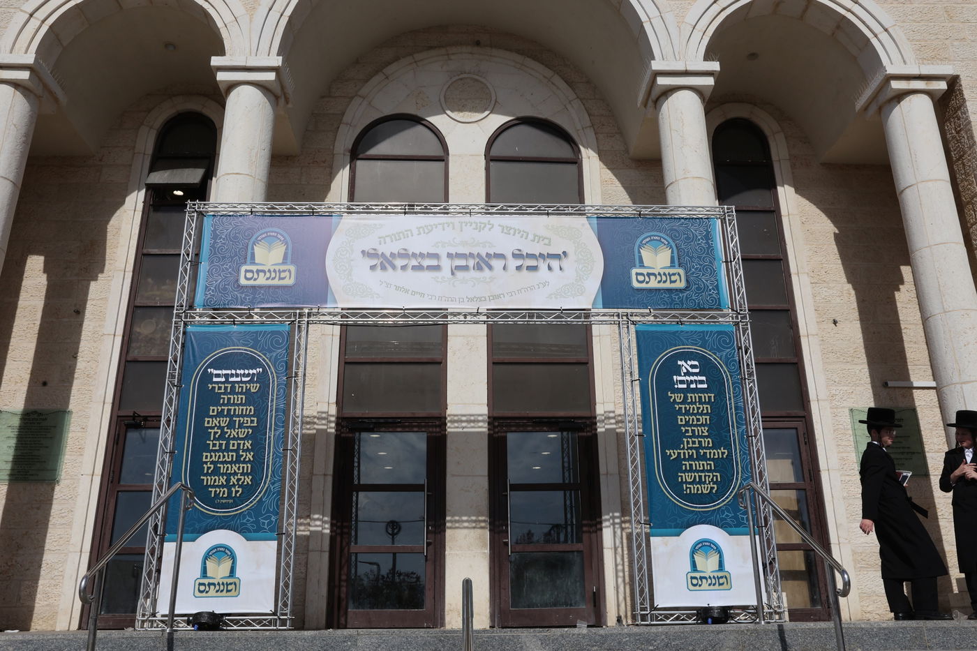 מבחני ושננתם בארה"ק 