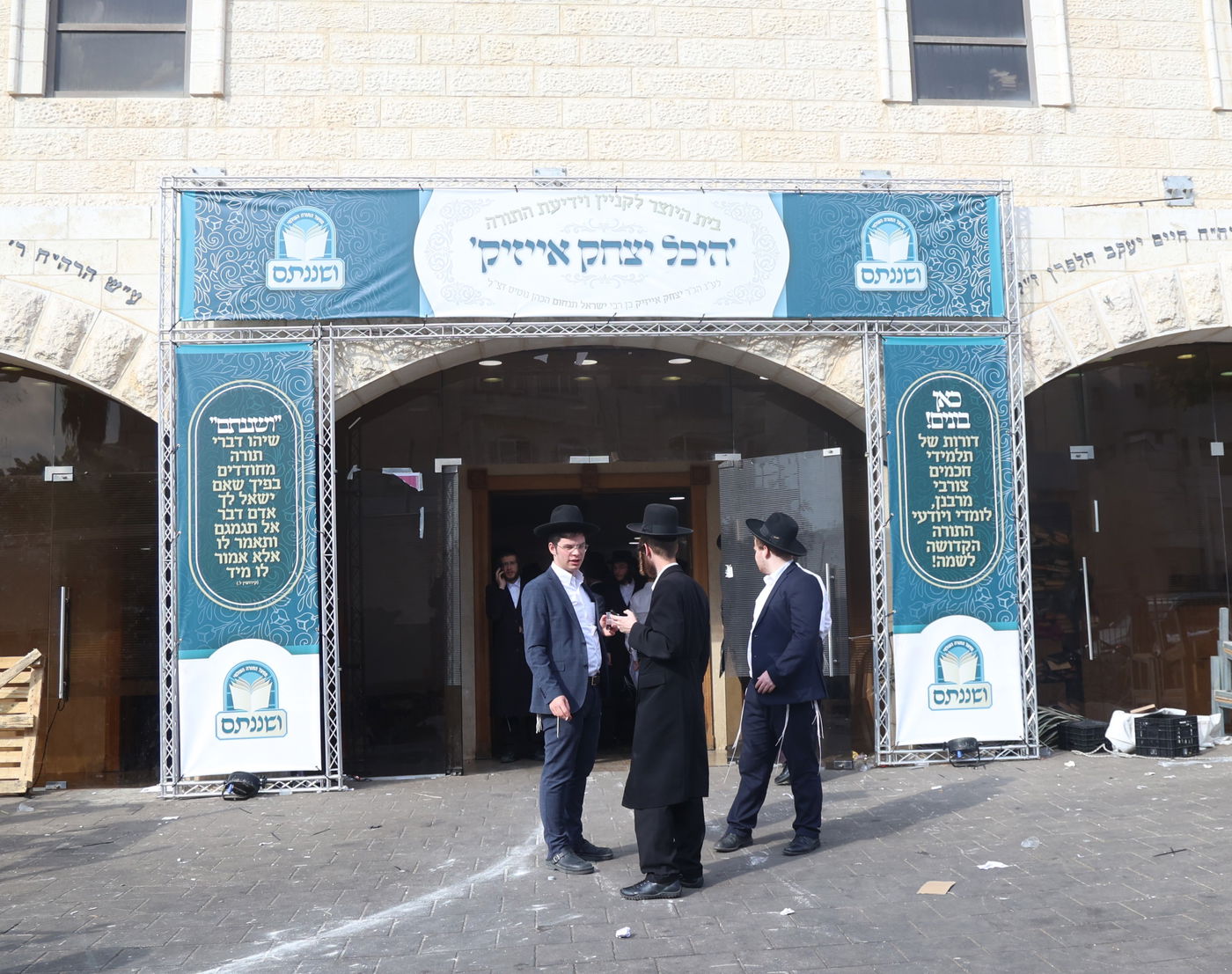 מבחני ושננתם בארה"ק 