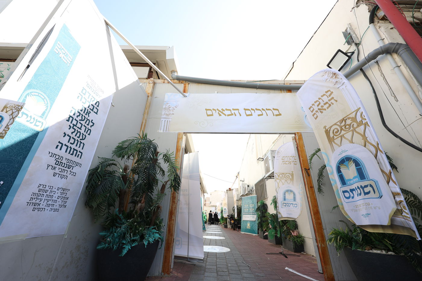 מבחני ושננתם בארה"ק 