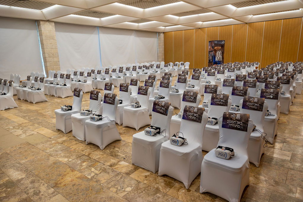 אירועי ׳יוסף עליכם׳ לכבוד הילולת מרן רבינו עובדיה יוסף זצ"ל בבנייני האומה